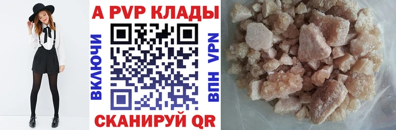 Купить наркотик аптеки Катав-Ивановск Псилоцибиновые грибы  Альфа ПВП  Меф мяу мяу  ГАШ 