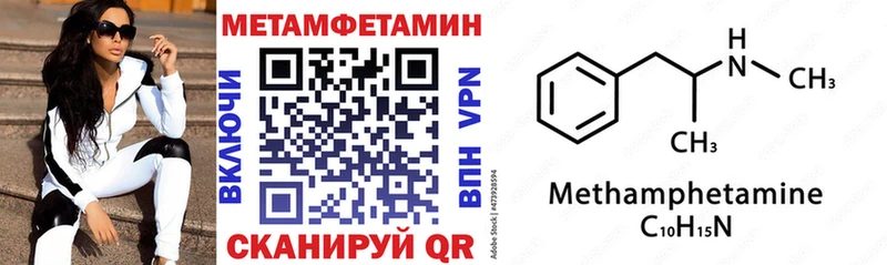 darknet Telegram  Катав-Ивановск  АМФ VHQ 