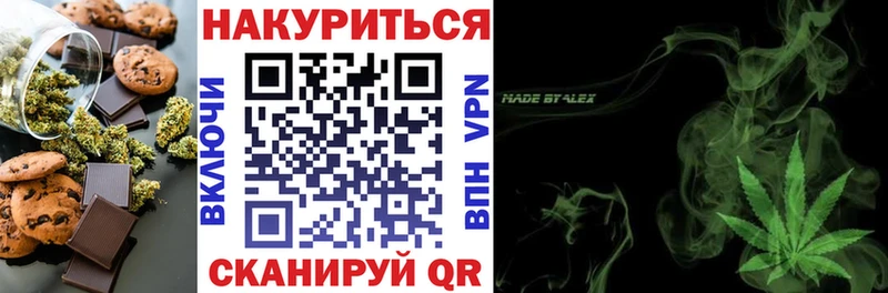 Печенье с ТГК конопля  Катав-Ивановск 