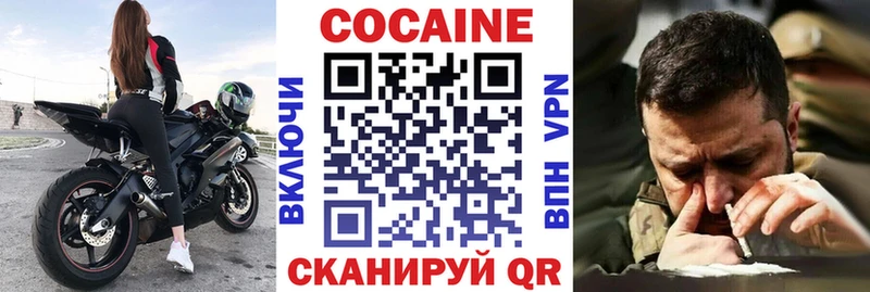 Cocaine Fish Scale  купить наркоту  Катав-Ивановск 