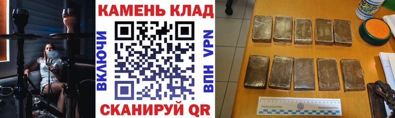 Гашиш гарик  магазин  наркотиков  Катав-Ивановск 