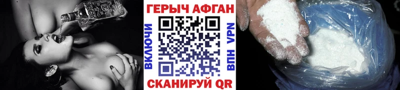 Героин VHQ  где можно купить   Катав-Ивановск 