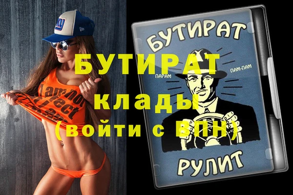 каннабис Семилуки