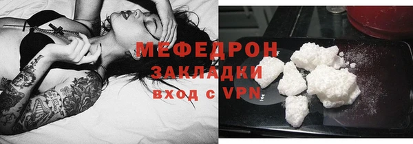 ALPHA PVP Баксан
