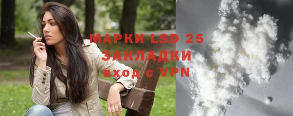 тгк Аркадак
