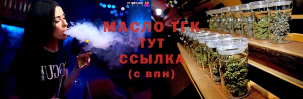 а пвп мука Армянск
