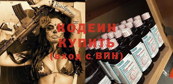 COCAINE Семикаракорск