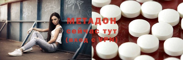 скорость mdpv Балабаново