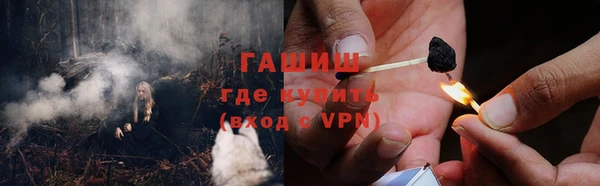 ALPHA PVP Баксан