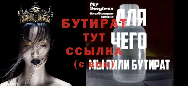 ALPHA PVP Баксан