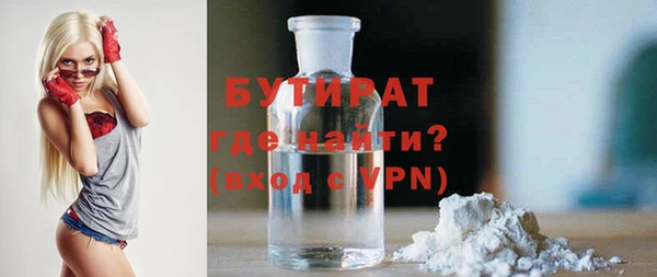 тгк Аркадак