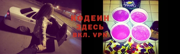 а пвп мука Армянск