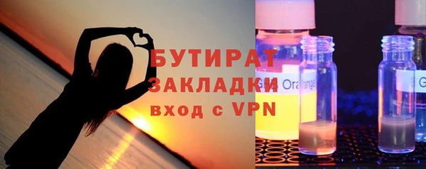 а пвп мука Армянск