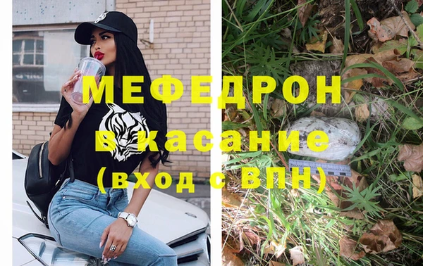 прущие грибы Балахна