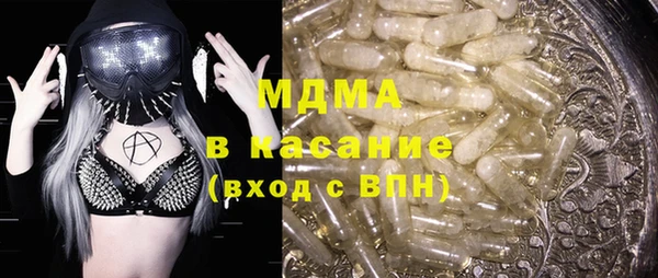 а пвп мука Армянск