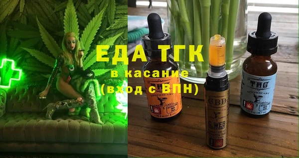 амф Арсеньев