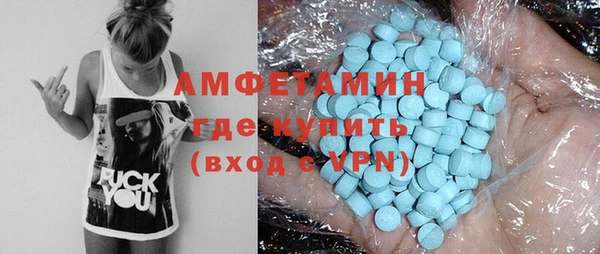 а пвп мука Армянск