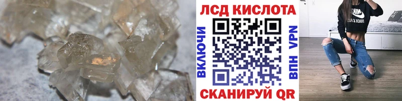 где найти наркотики  Катав-Ивановск  Лсд 25 экстази ecstasy 