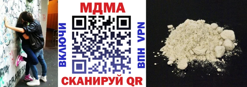 МДМА crystal  где продают   МЕГА как войти  Катав-Ивановск 