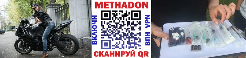 mega рабочий сайт  площадка какой сайт  Метадон кристалл  Катав-Ивановск 
