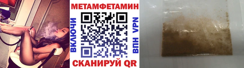 купить закладку  Катав-Ивановск  Метамфетамин витя 