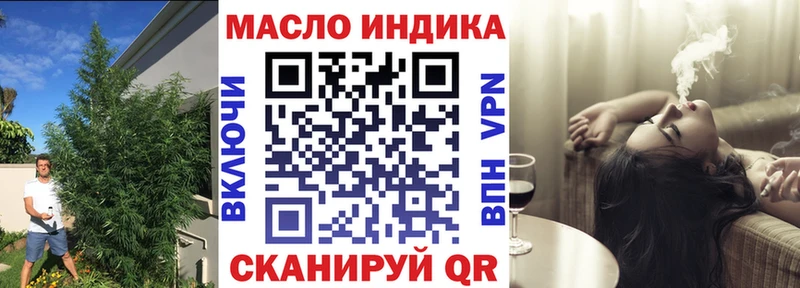 закладки  Катав-Ивановск  ТГК жижа 