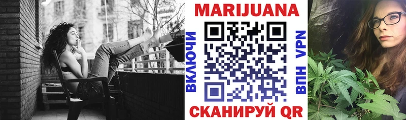 МАРИХУАНА SATIVA & INDICA  Катав-Ивановск 